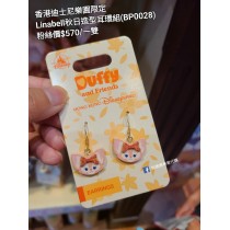 香港迪士尼樂園限定 Linabell 秋日造型耳環組 (BP0028)